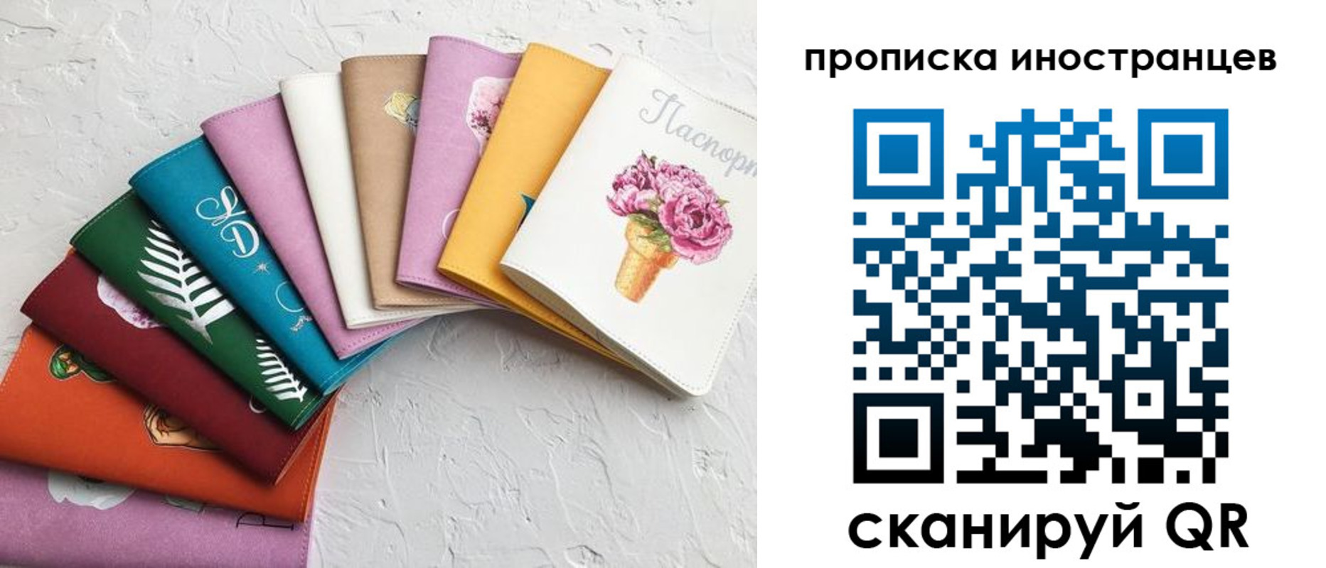 прописка для школы в Узловой