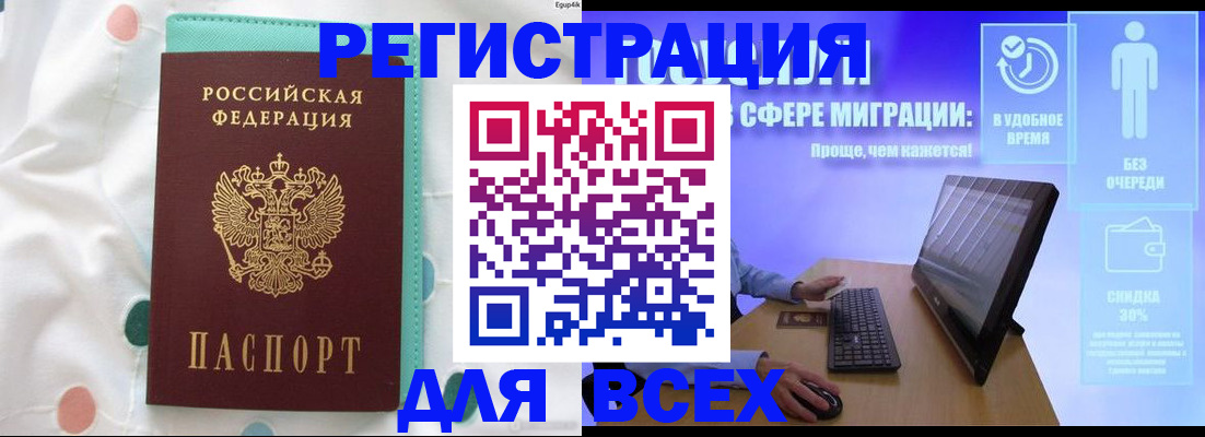 пропишу в квартире в Узловой