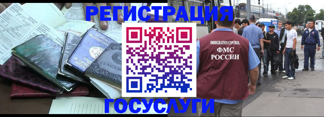 регистрация для дет. сада в Узловой