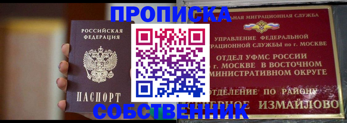 регистрация для дет. сада в Узловой