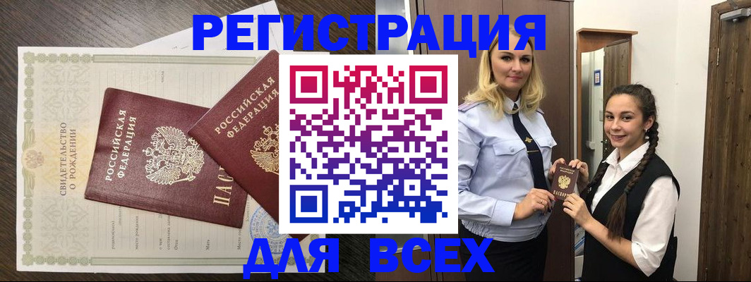 найти адрес прописки в Узловой